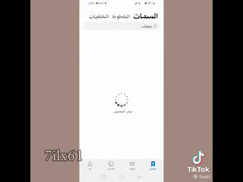 كيف تسوي ايموجي ايفون 