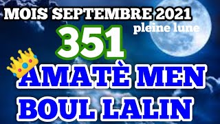 AMATÈ MEN BOUL LALIN SEPTEMBRE 2021#boullalin, #teamkrazebank, #boulcho, #sekansbolet,