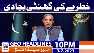 Geo News Headlines 10 PM - 𝐏𝐌 𝐒𝐡𝐞𝐡𝐛𝐚𝐳 𝐒𝐡𝐚𝐫𝐢𝐟 - 𝐈𝐌𝐅 𝐃𝐞𝐚𝐥 | 3rd July 2023