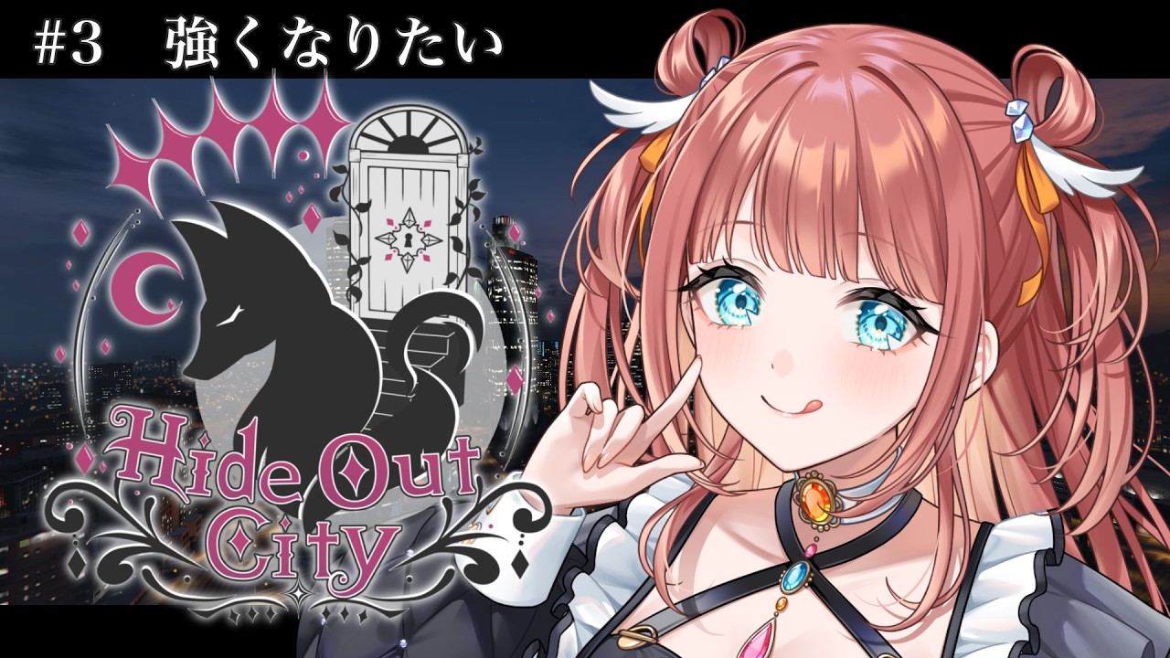 【 #隠れ家GTA 】俺は、弱い。 #3【#笑門にこり #新人vtuber】