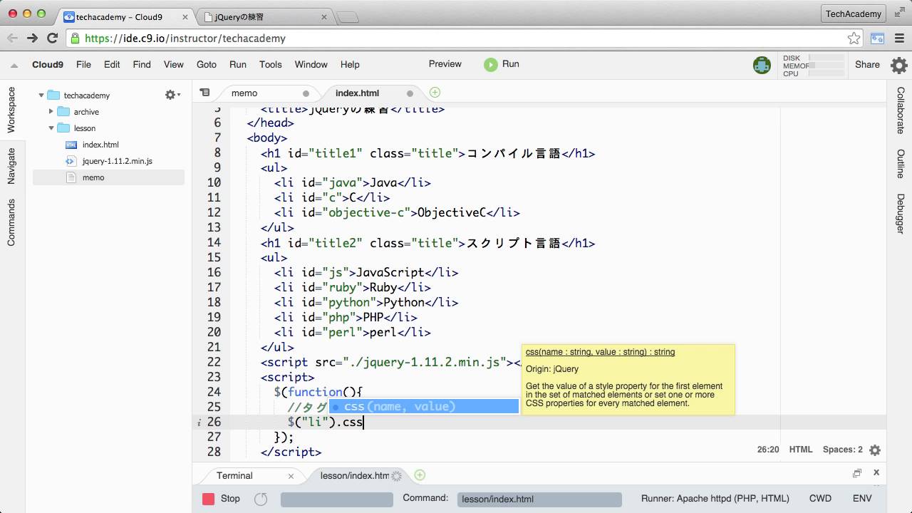 特定の要素を指定 Jqueryで書くセレクタの使い方 Techacademyマガジン