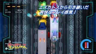 Ginga Force - Trailer [Xbox 360]