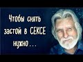 Цитаты, которые учат вас никогда не сдаваться. Нил Доналд Уолш