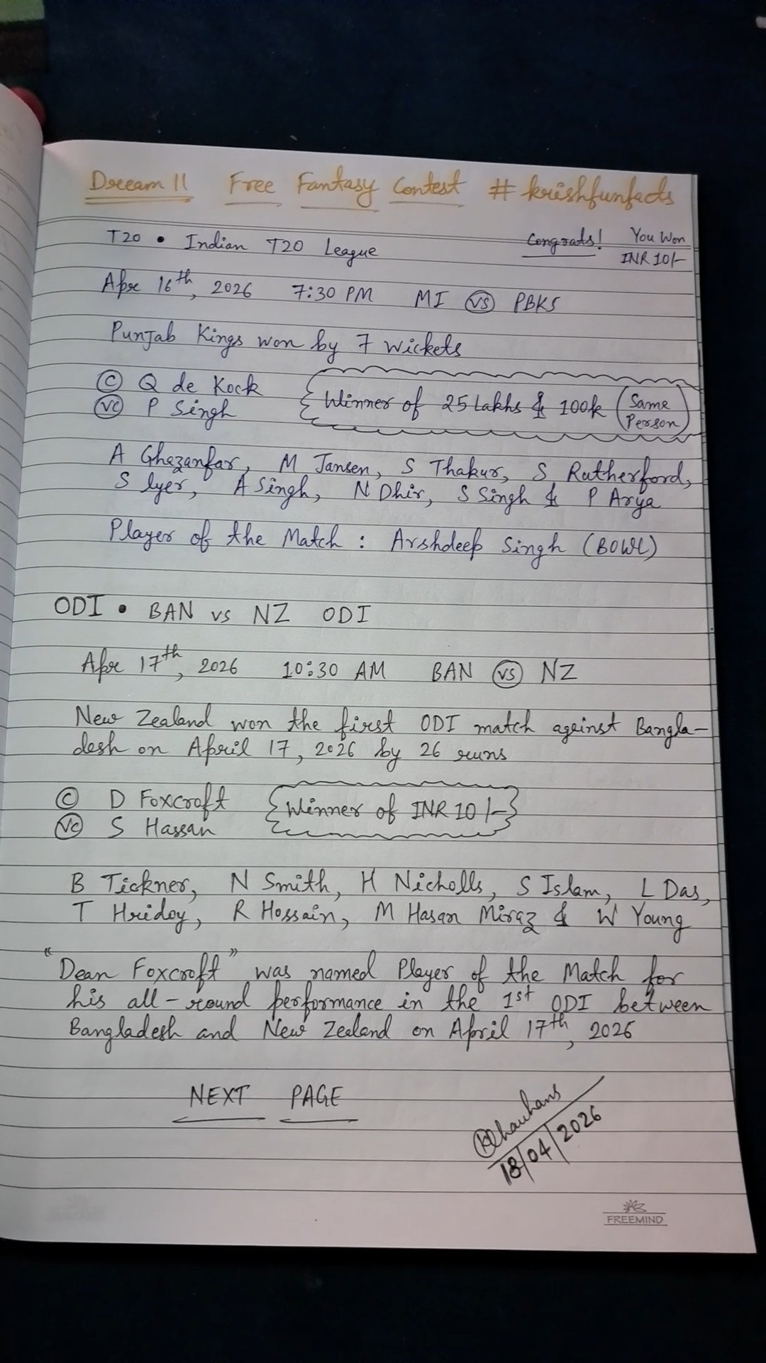 DREAM11 🏆 - ShareChat