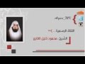 سورة الأحقاف الشيخ محمود خليل القارئ 
