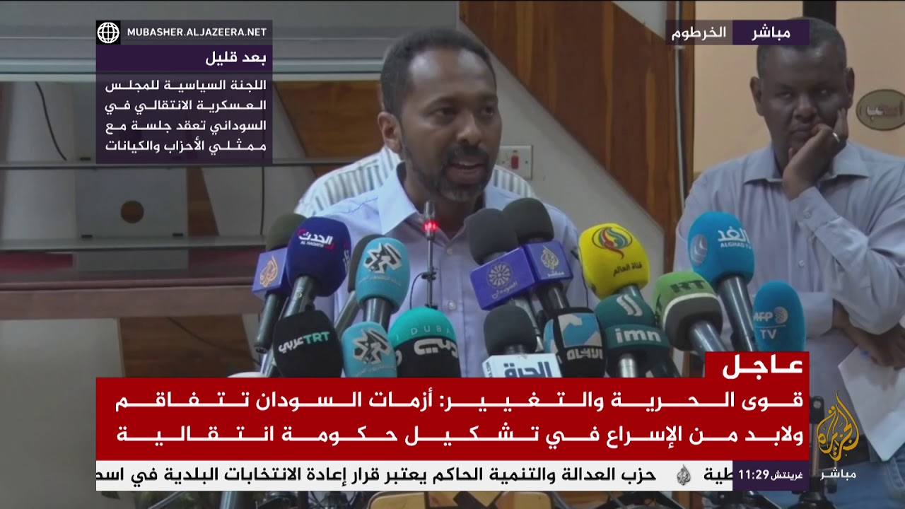 قوى الحرية والتغيير: أبدينا حسن النوايا مع المجلس العسكري ولكن المجلس يصر على المماطلة