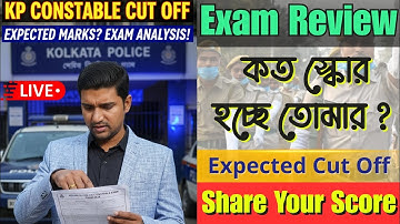 🔥𝗟𝗶𝘃𝗲 𝗥𝗲𝘃𝗶𝗲𝘄: 𝗞𝗣 𝗖𝗢𝗡𝗦𝗧𝗔𝗕𝗟𝗘 𝗘𝗫𝗔𝗠 𝟮𝟬𝟮𝟱 || 𝗘𝗫𝗣𝗘𝗖𝗧𝗘𝗗 𝗖𝗨𝗧 𝗢𝗙𝗙⁉️How was everyone