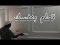 الجزء الثاني تعليم تركيب الفوم بديل الجبس (الفيوتك) تركيب الفيوتك