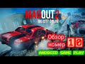 MadOut 2. Мы начинаем карьеру и что-то будет. Обзор игры. Android game play