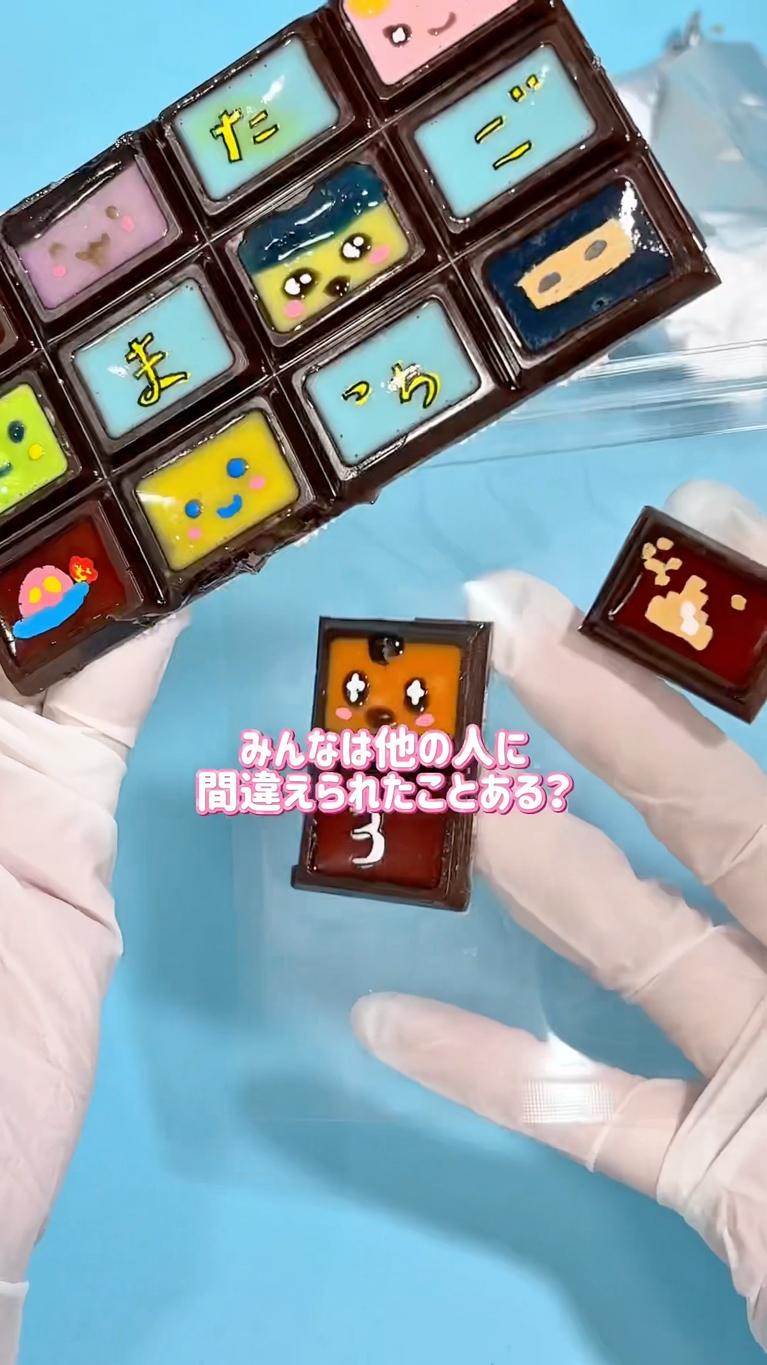 chocolat様 ♡ 専用ページ Wrong Person!] I made some Tamagotchi Chocolate Block stickers