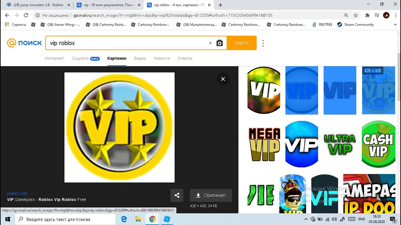How To Make A Donate And Vip Room Button To Buy Gamepass In Roblox Studio Youtube - vip roblox gamepass icon