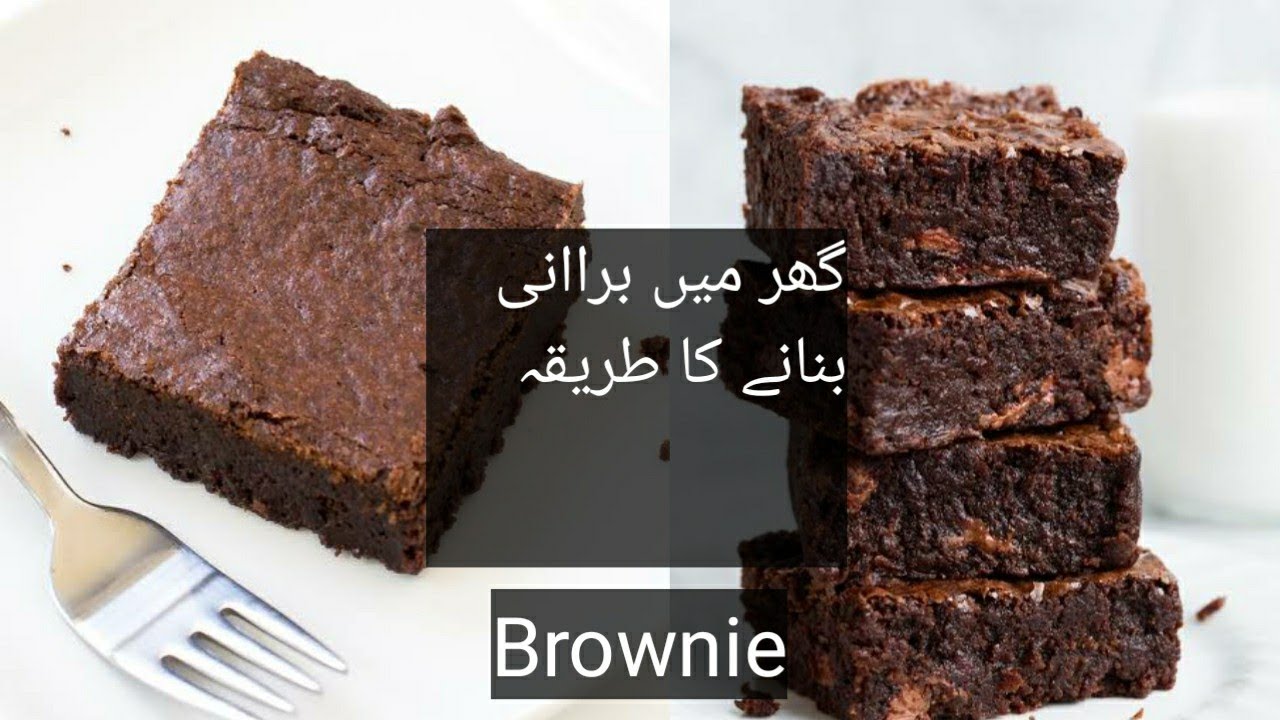 How To Make Brownie At Home YouTube