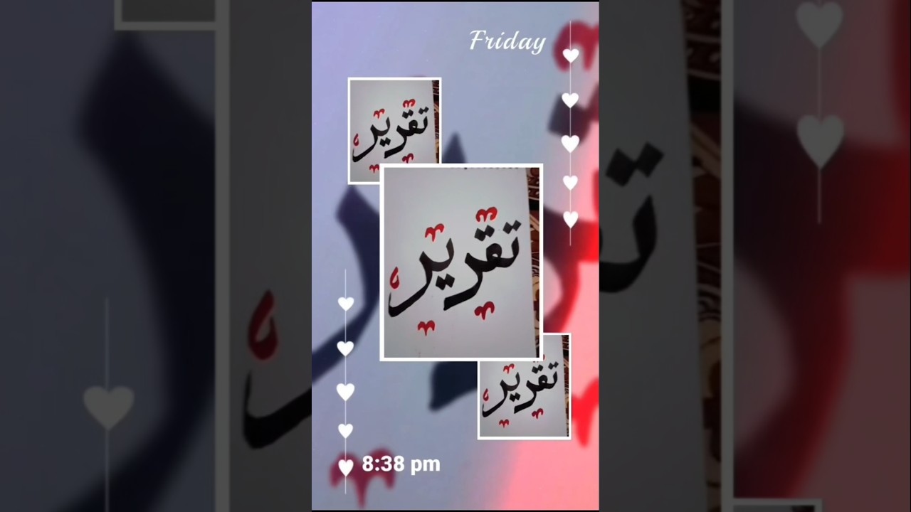 calligraphy arabic #artshorts #art