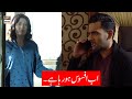 Watch Ab Afsos Ho Raha Hai | Best Scene Online In Hd