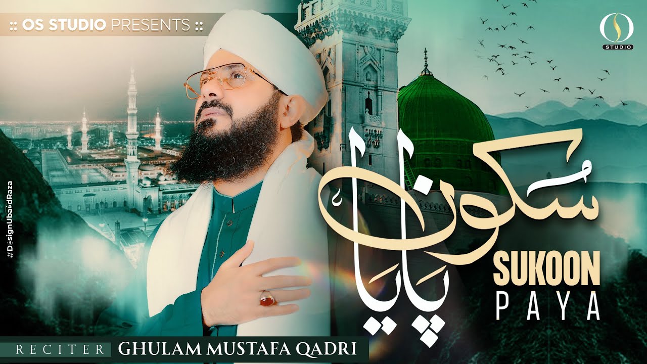 Sukoon Paya Hai  Hafiz Ghulam Mustafa Qadri  Heart Touching Kalam 2024  Official 4k Video