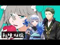【TikTokでバズった】#転生林檎 を身長差コンビが歌ってみた #新人歌い手グループ #うきはな