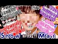 🖤めめ復活🔥新曲「EMPIRE」〇月〇日TV初披露🔥💜10月期ドラマ説!🩷新作映画主演!?💚首のケガは大丈夫❓⛄️LIVEドーム倍率〇%🔥