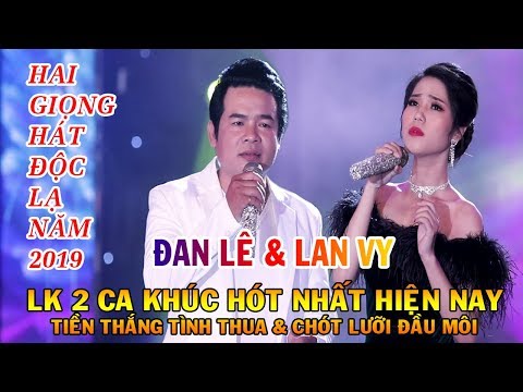 Đôi Song Ca Trẻ ĐANG GÂY CHẤN ĐỘNG Người Nghe || Đan Lê ft Lan Vy | Foci