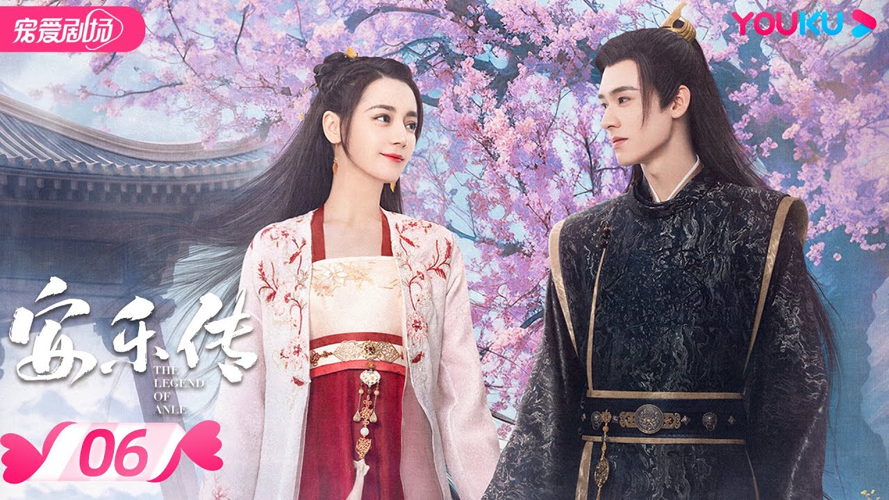 DVD 安楽伝 The LEGEND of ANLE 全26巻 The Legend Of Anle 安乐传