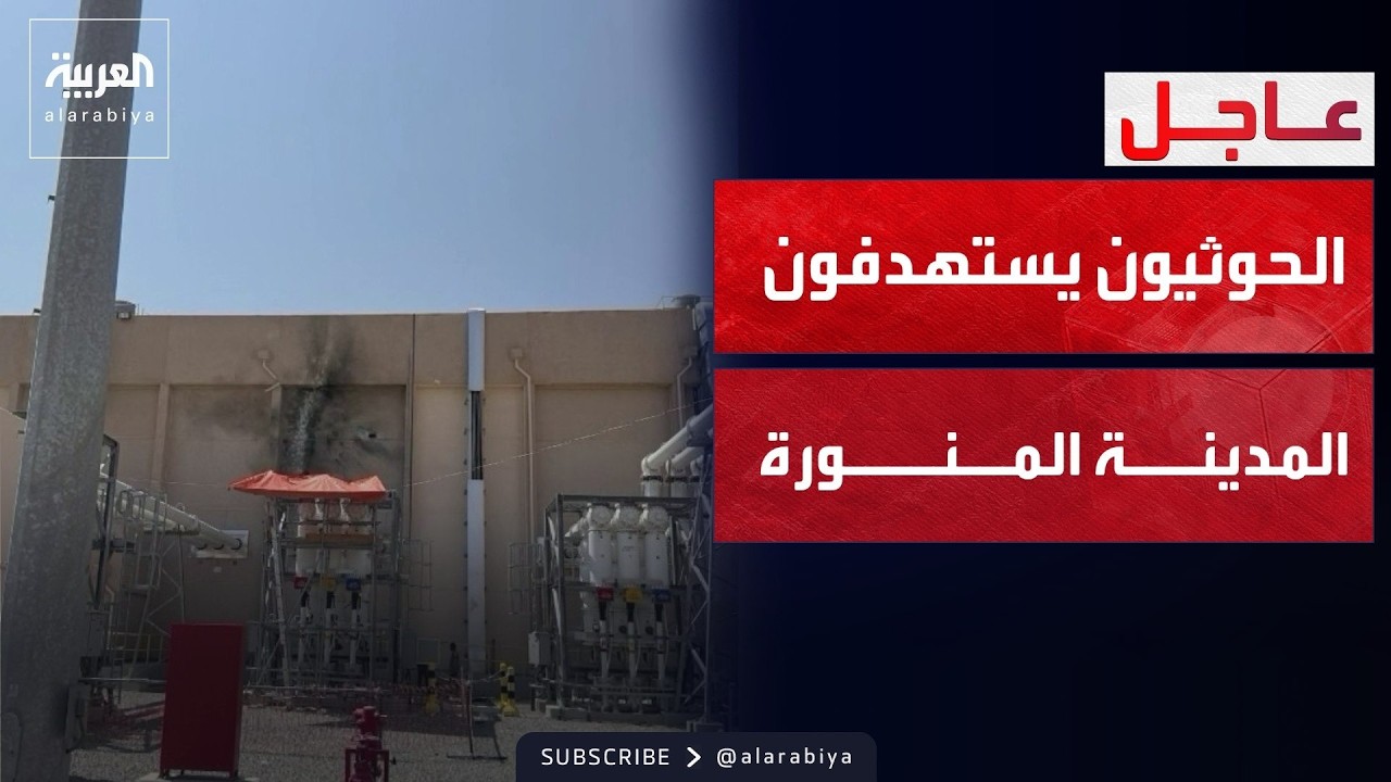 �������: �������� �������� ������� ������� ������ ������
 - نشر قبل 17 دقيقة