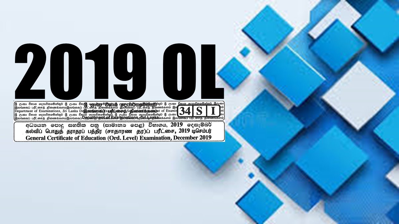 2019 OL Science Paper discussion- Part 1 | Sinhala