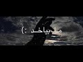 كل شي قرار الا الحب غصبن عنك ادعموني كل شي قرار الا الحب غصبن عنك ادعموني
