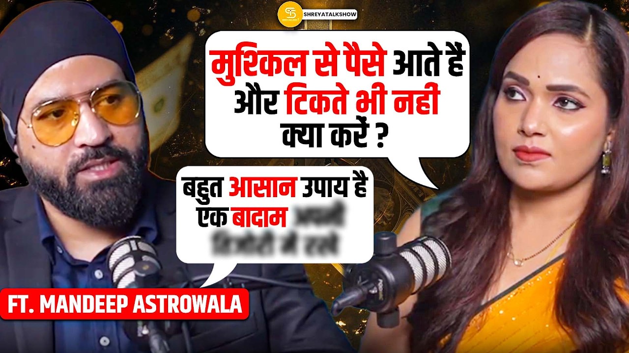 रातों रात करोड़पति बनाने वाले लाल किताब उपाय | पैसा आएगा भी और टिकेगा भी 🔥 | Ft. Mandeep Chauhan