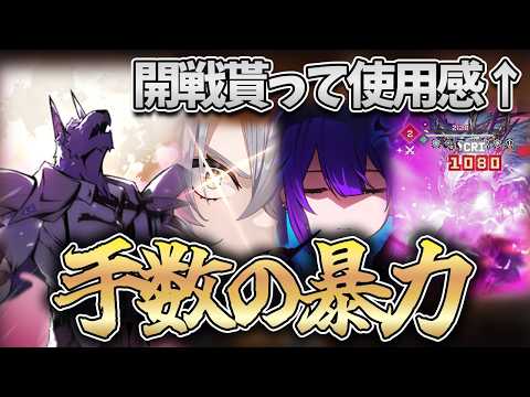 [Chaos Zero] Hugo is super hot with the Lightning Dingo buff! Latest ...