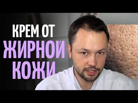 Видео: 2 простых средства от прыщей для жирной кожи