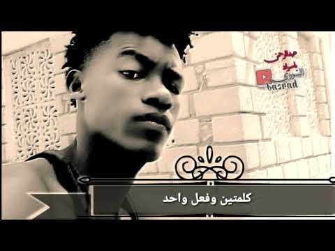 الي باعك بيعه