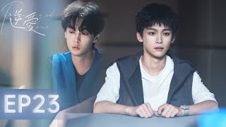 Eng Sub Revenged Loveep23Falling For The Rival