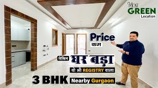 जबरदस्त 3 BHK Flat With Registry Nearby Gurgaon | Green Location Of Delhi | 9871057424 | SastaGhar