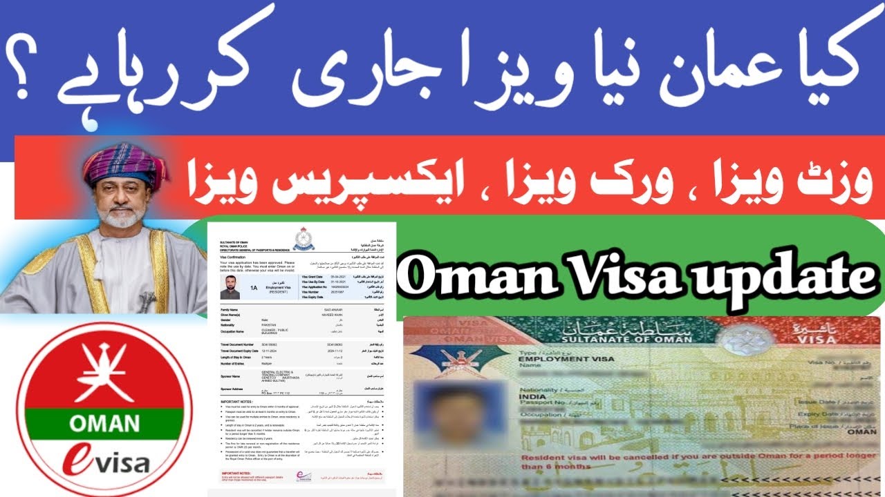 visit visa oman for pakistani