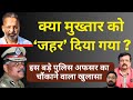 Was mukhtar ansari poisoned  shocking revelation of this big police officer deepak sharma