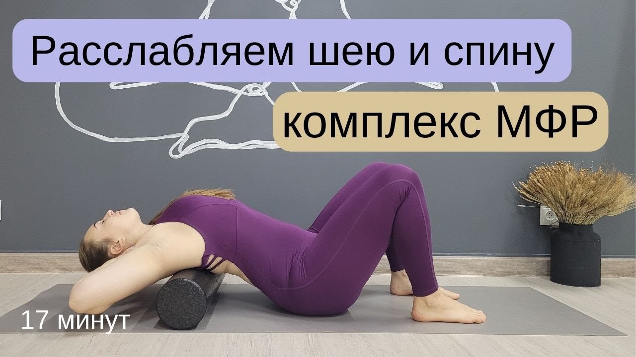 Йога с юлией пегасовой