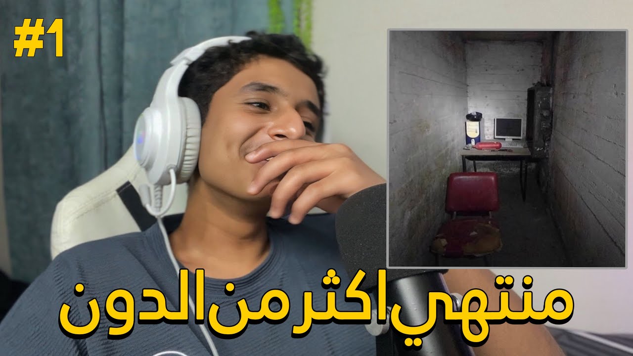 سيت ابات الجرانديزر #1