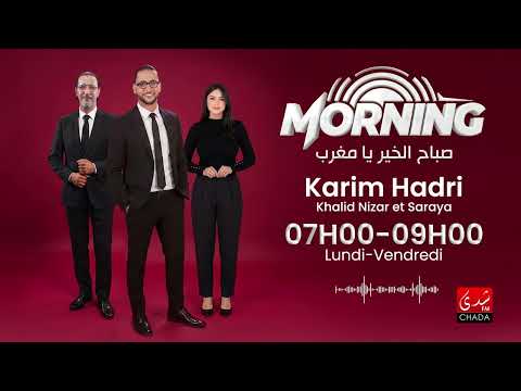 Decryptage with Karim Hadri: The Problem of Providing Textbooks in Pioneer Schools.. and El Ouaj ...