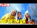 Ой мете метелиця ⛄❄️ А сніжок як пушок