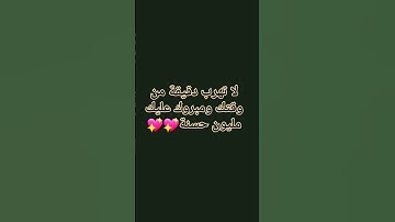 سورة الرحمن ❤❤