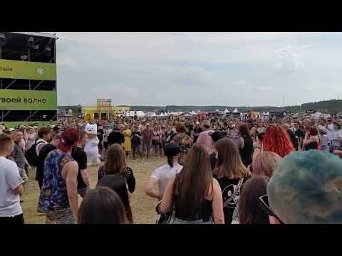 Пол пунш - Айм крейзи (live at Wild Mint Fest / Дикая мята фестиваль, 17.06.2023)