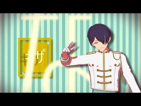 [mmdあんスタ]シティライツ---仙石忍