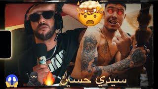 Scara ko  P2 PHILE #reaction_rap (هل هي نهاية حسن )