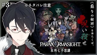 夢追翔の配信のサムネイル画像