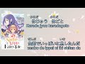 Sugar Apple Fairy Tale Opening 2 サプライズ   中島 怜   歌詞 (Surprise Rei Nakashima Lyrics)