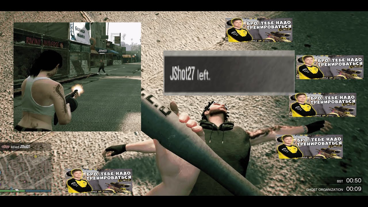 GTA 5 Online Killing Montage №1