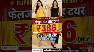 ₹386 Kurta Pant Set 🔥 13K+ Ratings | Value for Money Deal #shorts