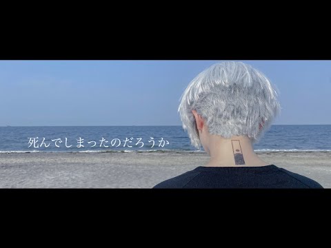 【東京卍リベンジャーズ】死んでしまったのだろうか【踊ってみた】