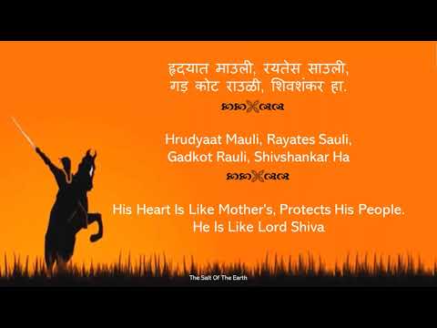 Par Meaning In Marathi