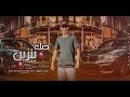 اسمع اغنيه محمد البصيري بنزيما 95 الجديده 2024 عالم المهرجانات اكسبلور متابعه محمدالبصيري