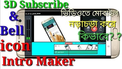 How to make subscribe and bell icon intro by android mobile phone.Kinemaster step by step tutorial